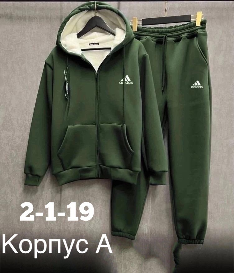мужской костюм на флисе,костюм на флисе,спортивный костюм мужской на флисе,костюм спортивный,мужской костюм