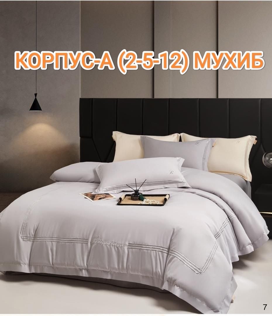 комплект постельного белья mency,комплект постельного белья mency евро жатка с,комплект постельного белья,постельного белья,постельное белье менси жатка