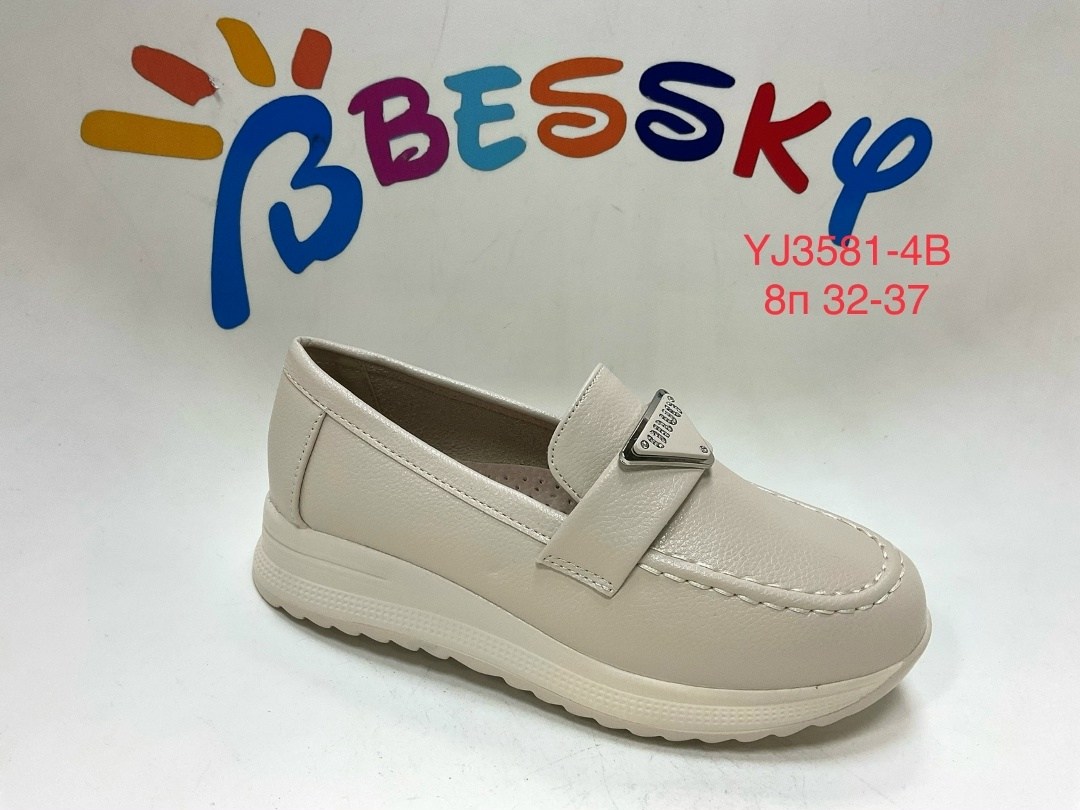 ,детские мокасины,детские лоферы,мокасины женские,женская