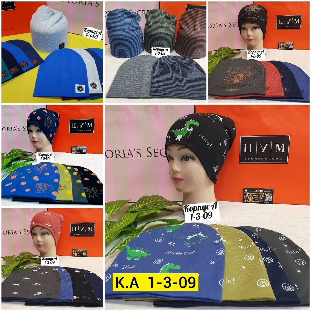 детская шапка,детская шапочка,шапка для детей,шапочка,детские шапки хаски