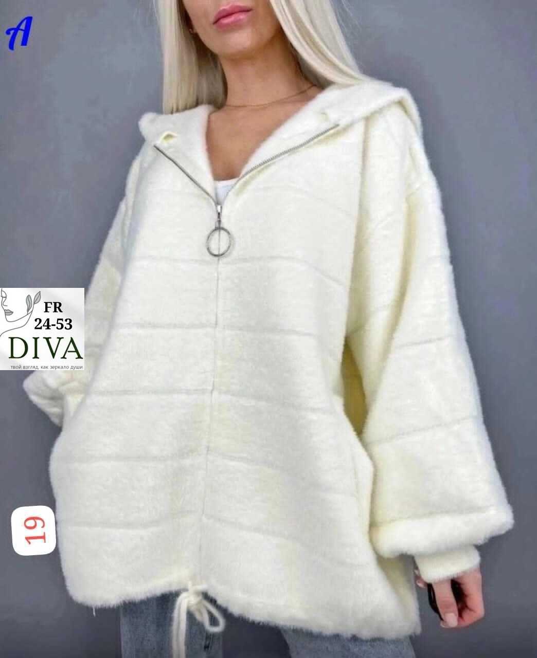 кофта альпака с капюшоном,кофта из альпаки женская с капюшоном,кофта теплая оверсайз на молнии,куртка из альпаки,куртка альпака женская