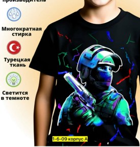 Футболка