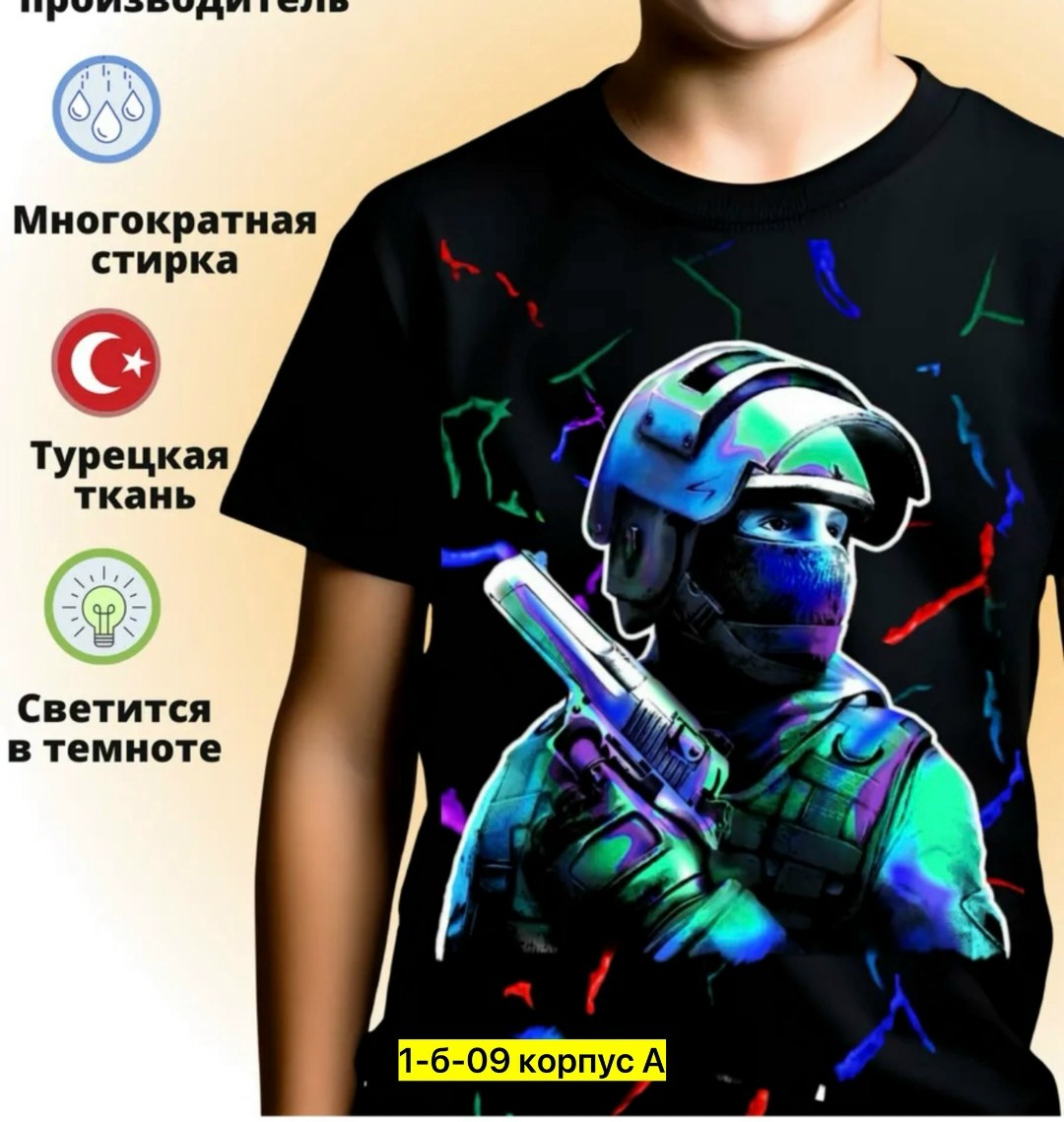 футболка детская для мальчика,футболки детские,футболка стендофф,футболки для подростков,футболка стендофф 2