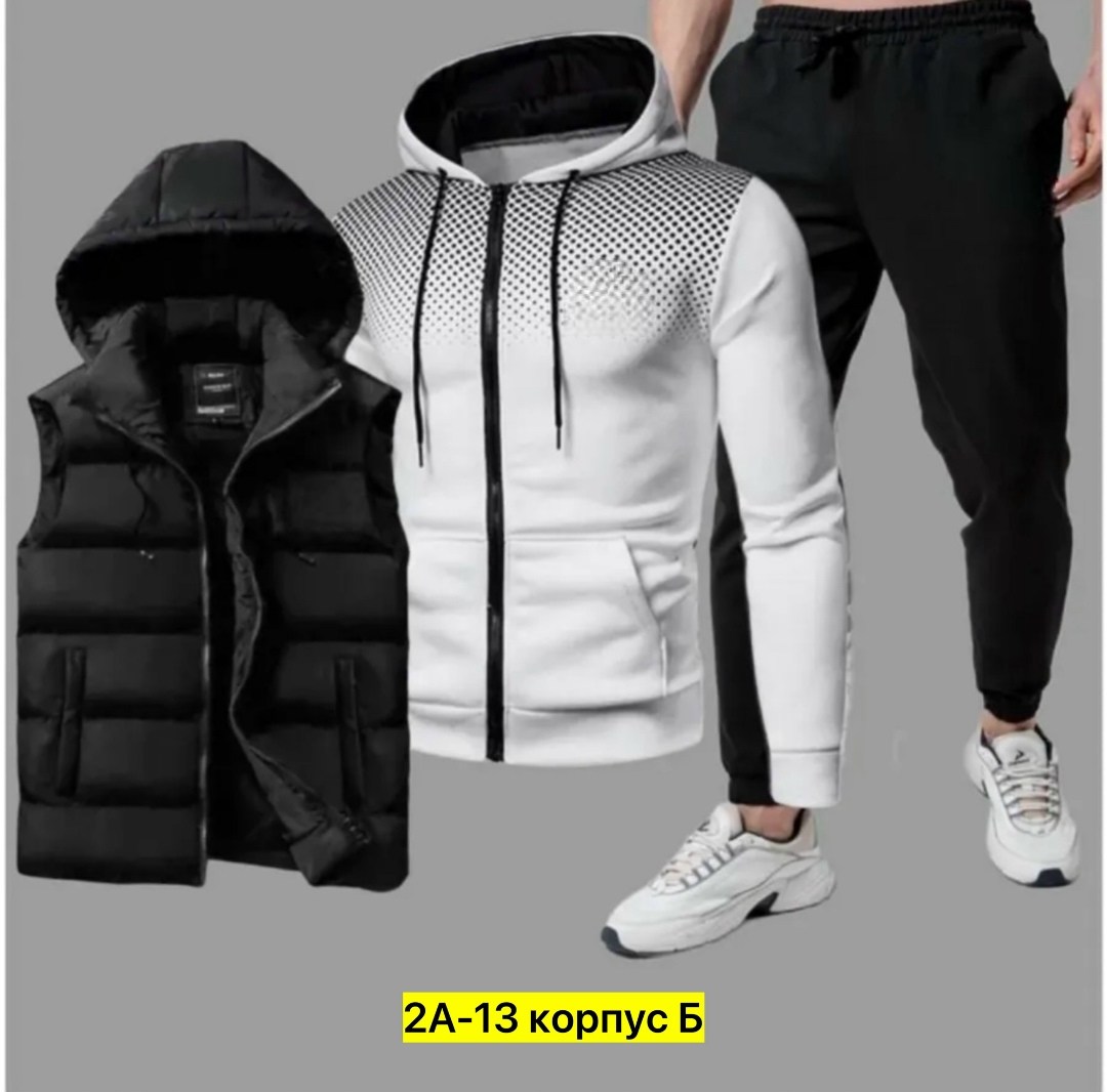 спортивные костюмы мужские,спортивные костюм,спортивный костюм тройка мужской 2000х,спортивный костюм мужской nike,теплый спортивный костюм мужской