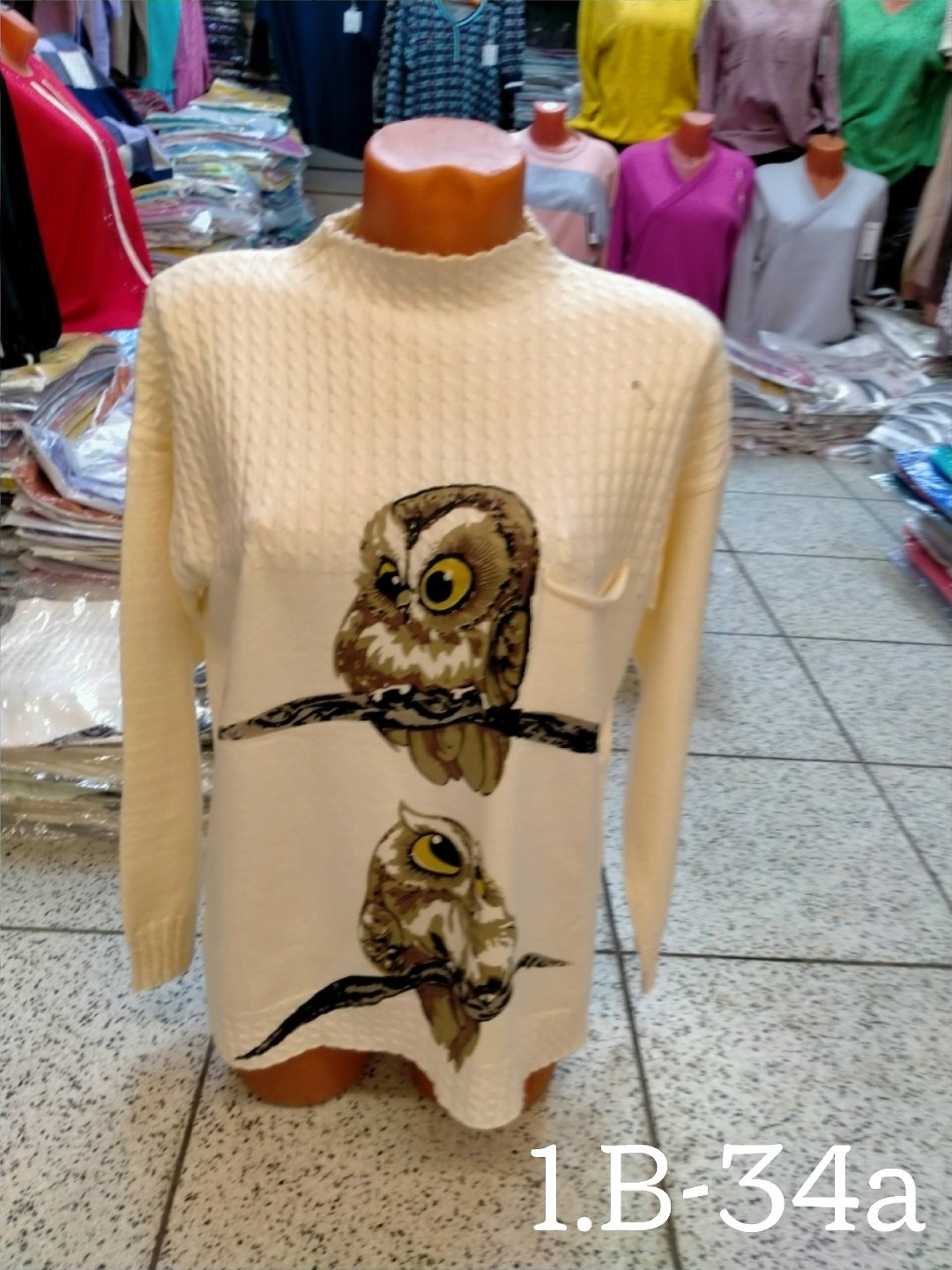 женская кофта,стильная кофта,кофта женская свитер,свитер сова,кофта свитер