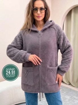 Кардиган