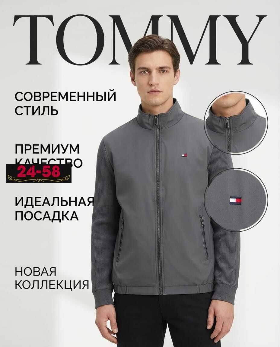 олимпийка томми хилфигер,толстовка tommy hilfiger,мужской свитшот,толстовка мужская