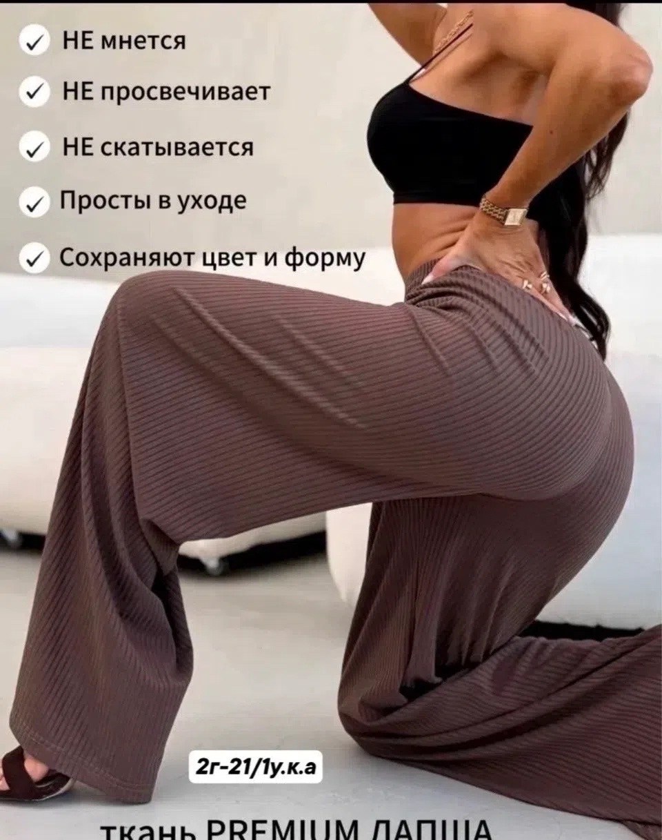 женские брюки спортивные,женский брюки,брюки женские брюки,женские широкие брюки,широкие брюки