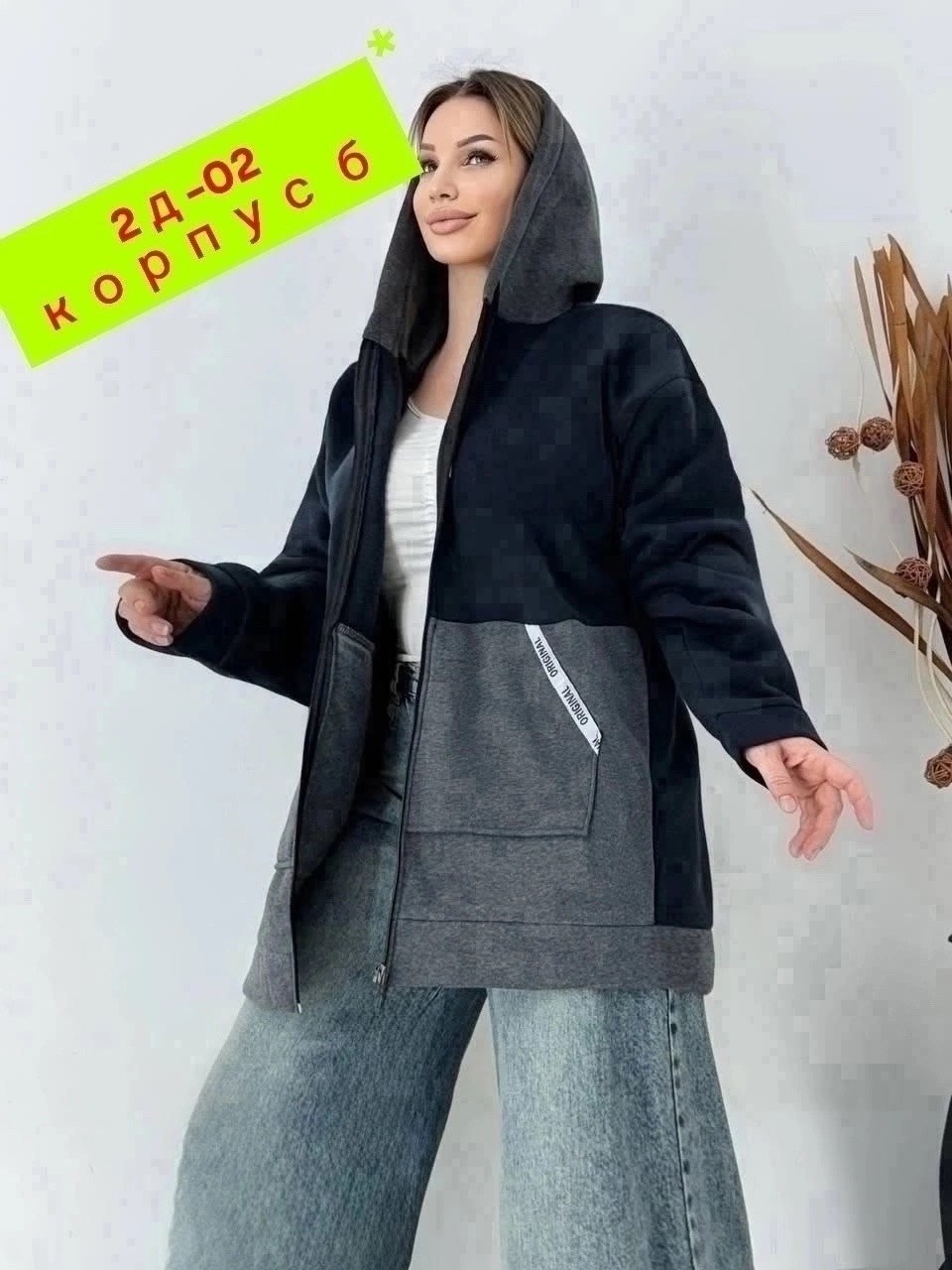 женская толстовка большого размера,толстовка большие размеры tina style,толстовка женская большие размеры,модная толстовка,женская кофта больших размеров