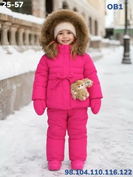 Костюм