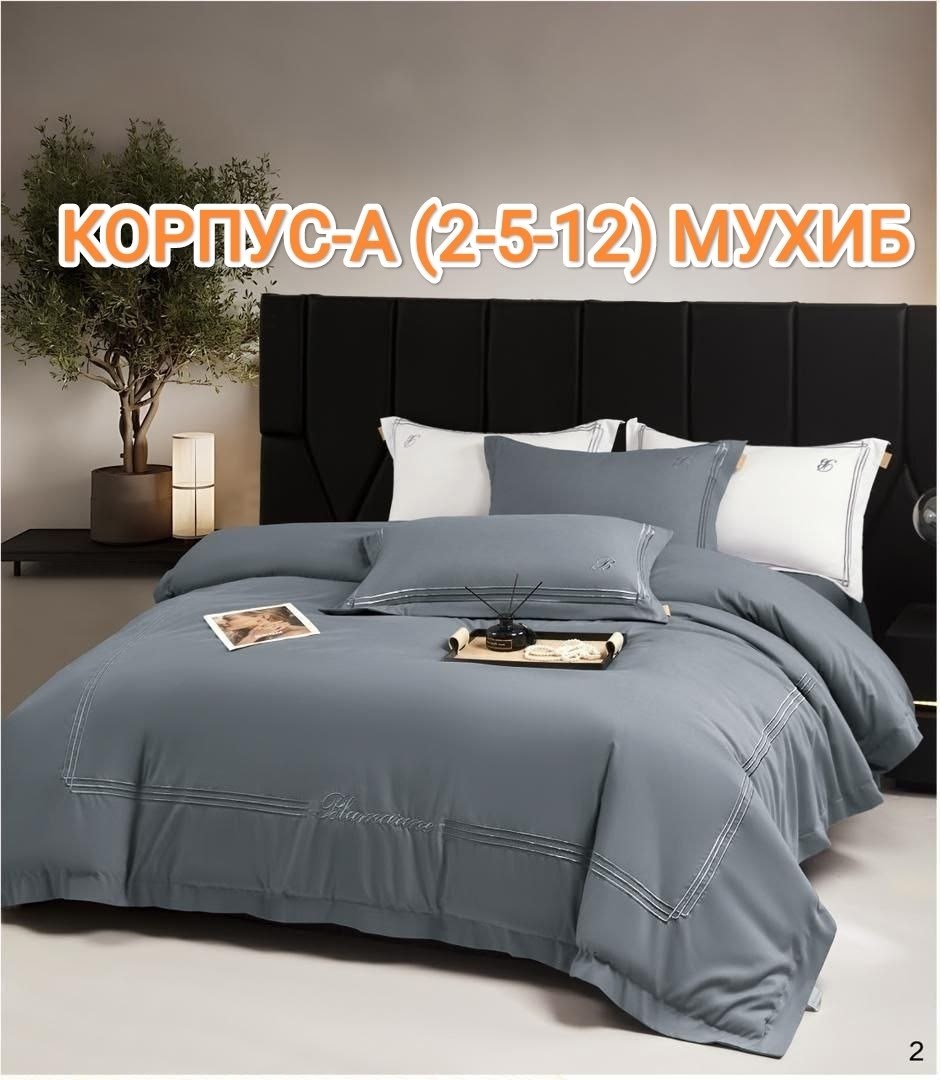 комплект постельного белья mency,комплект постельного белья mency евро жатка с,комплект постельного белья,постельного белья,постельное белье менси жатка