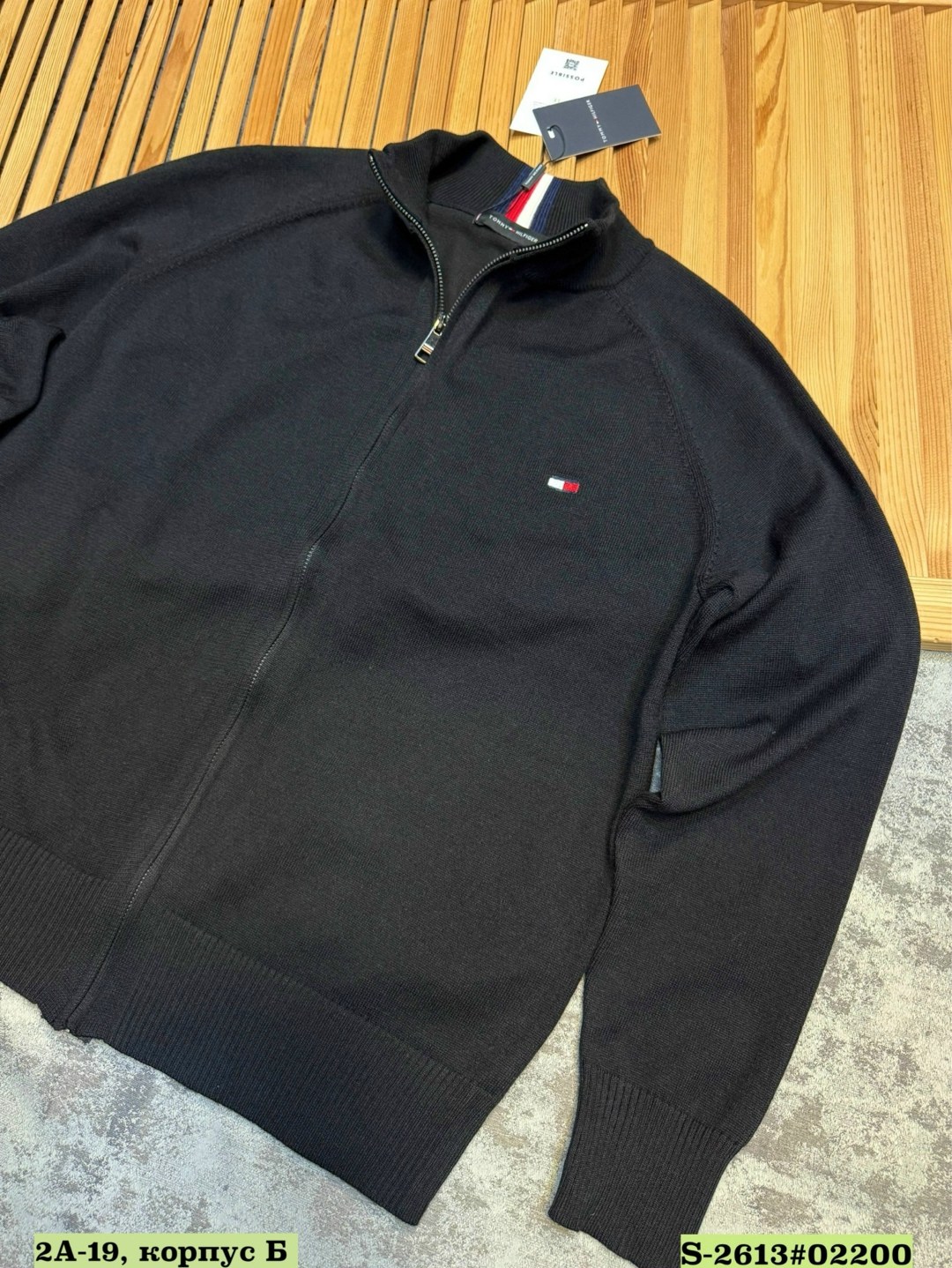 кардиган мужские,кардиган tommy hilfiger мужской 0887803992,кофта мужская,толстовка мужская,мужские кардиганы tommy hilfiger