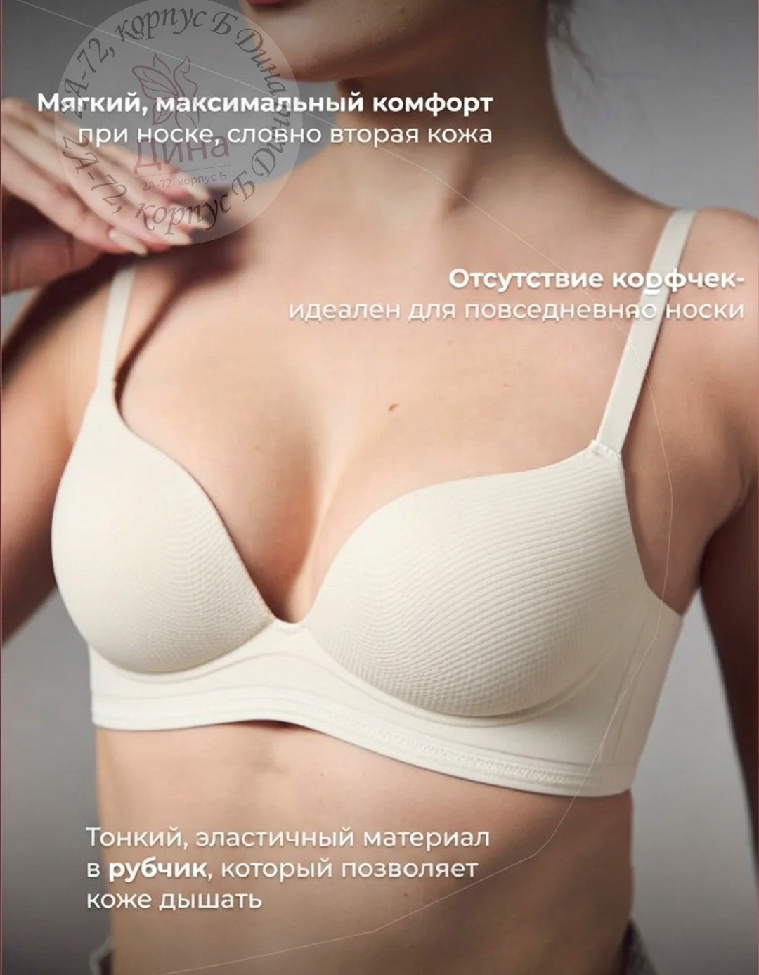 бесшовные бюстгальтеры,бюстгальтер женские,бюстгальтер,бюстгальтер женский бесшовный,бюстгальтер для женщин