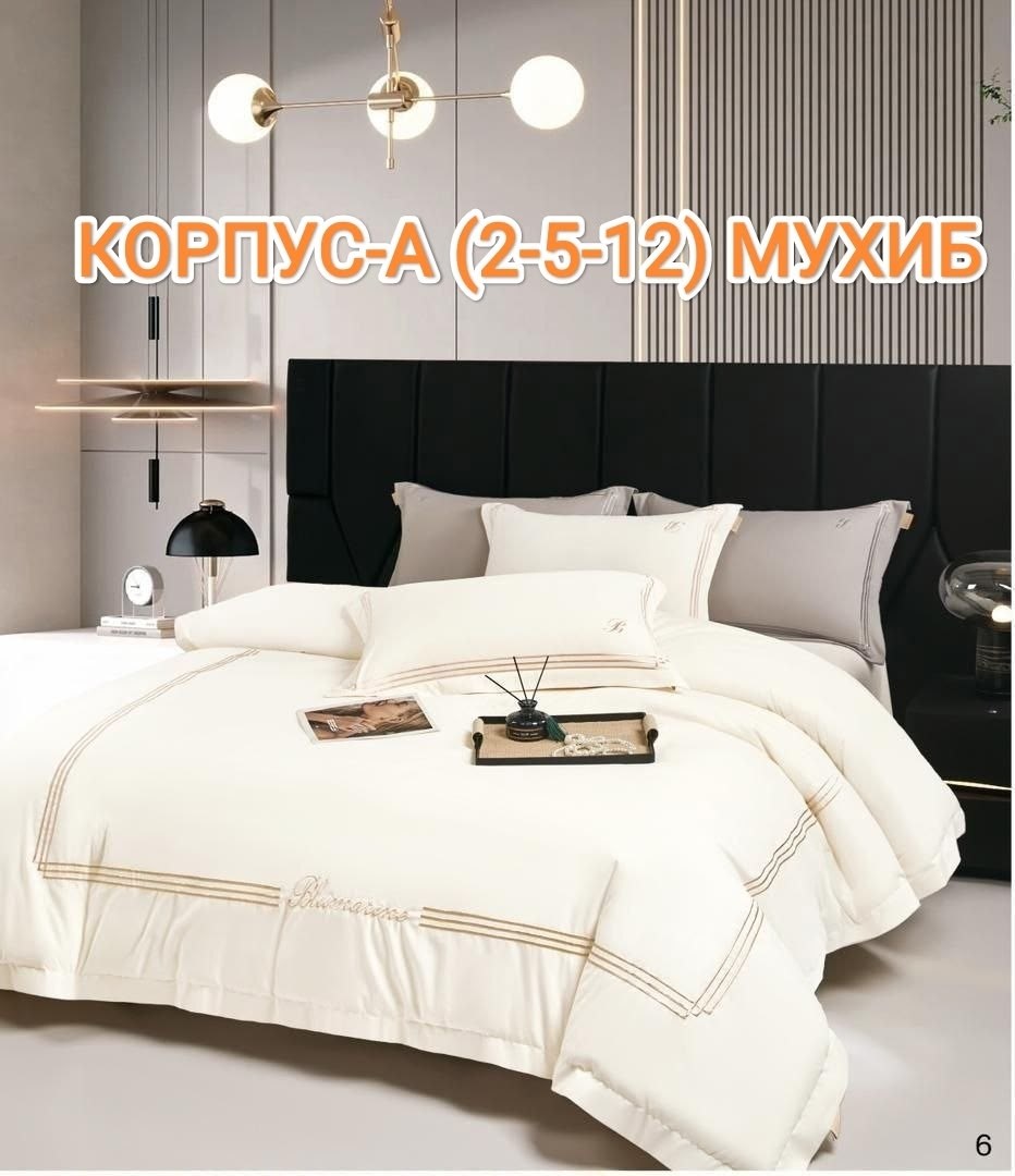 комплект постельного белья mency,комплект постельного белья mency евро жатка с,комплект постельного белья,постельного белья,постельное белье менси жатка