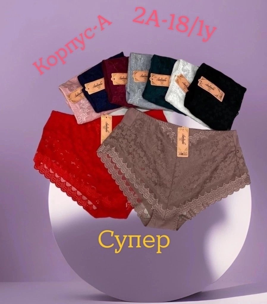 трусы женские 5 шт,трусы для женщин,женская трусы,трусики женские,комплект трусов