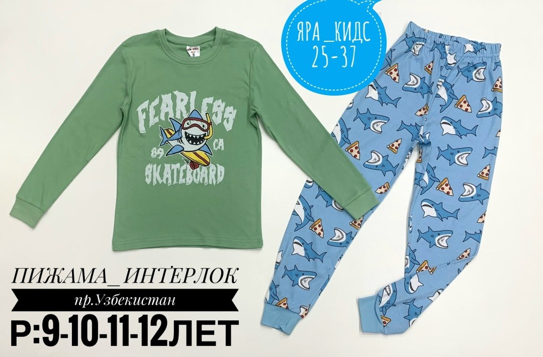 пижама детская,пижама для мальчика,пижама теплая,пижама для мальчика 10 лет,детская пижама для мальчика