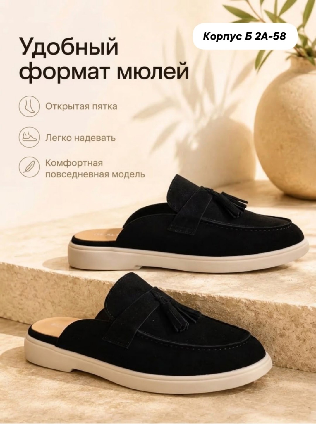 ,лоферы женские,лоферы замш, женская,лоферы женские замшевые