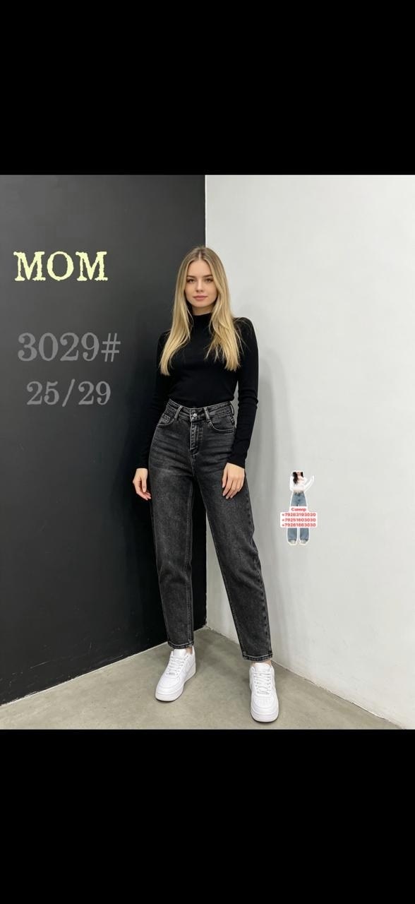 джинсы женские,джинсы мом с высокой посадкой бананы brz lady,женские джинсы бананы,джинсы брюки,джинсы