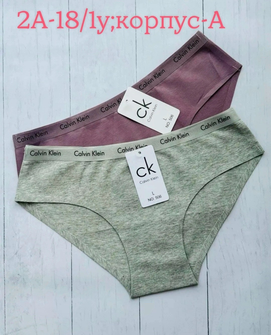 комплект трусов слипы calvin klein,комплект трусов слипы calvin klein underwear,женские трусы calvin klein,трусы женские calvin klein слипы,брендовые трусы