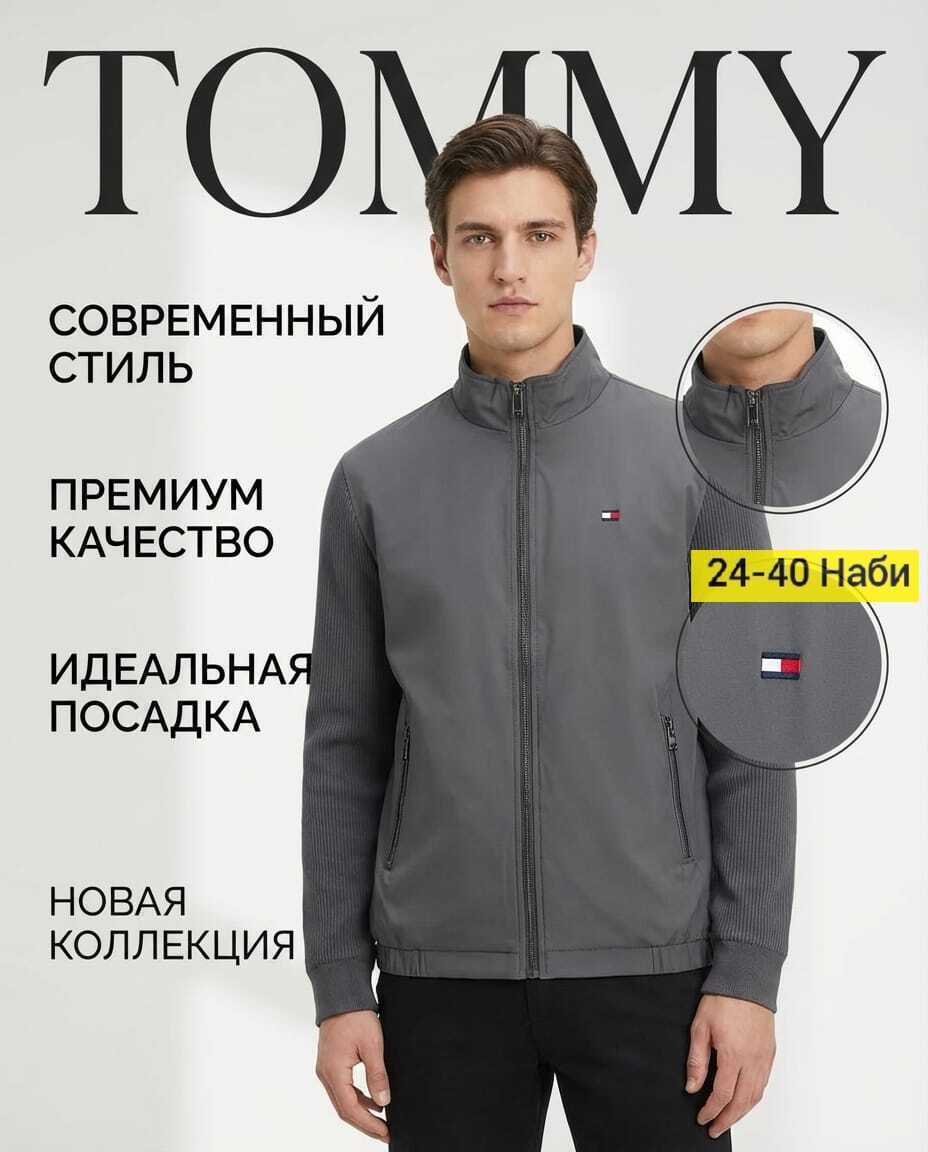 мужской свитшот,мужская толстовка,мужская кофта,мужские жилеты,спортивный жилет