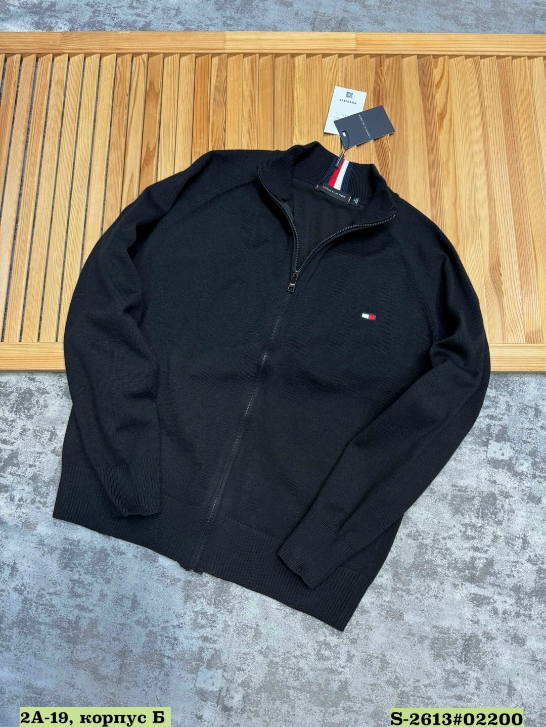 кардиган мужские,кардиган tommy hilfiger мужской 0887803992,кофта мужская,толстовка мужская,мужские кардиганы tommy hilfiger