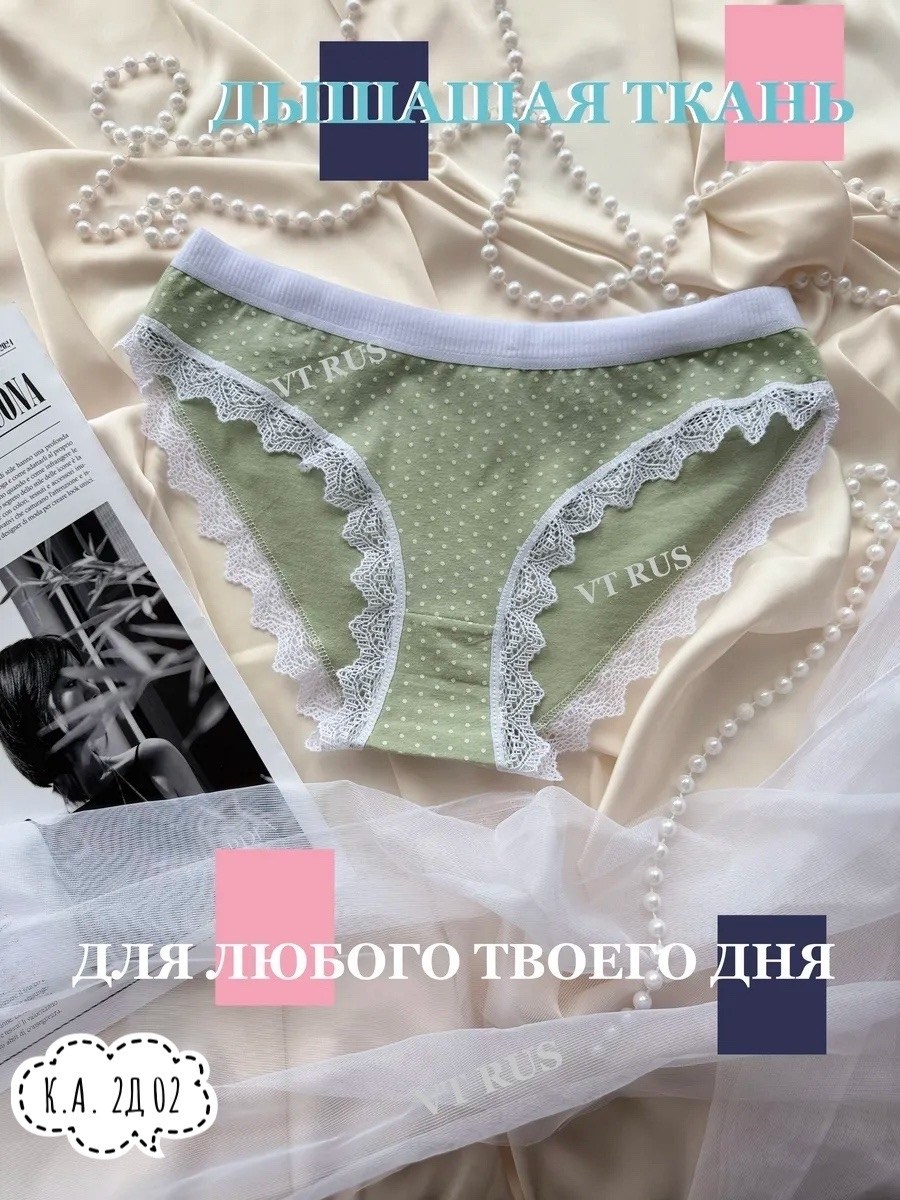 трусы женские,женские трусики,женские белье,комплект трусов слипы,женские хлопковые трусы