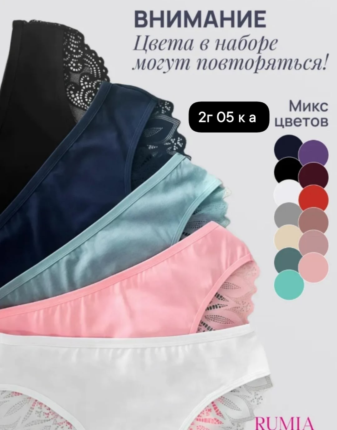 трусы слипы набор,комплект трусов женские,набор трусов женских,трусы кружевные бразильяна набор,трусы женские набор 5 шт