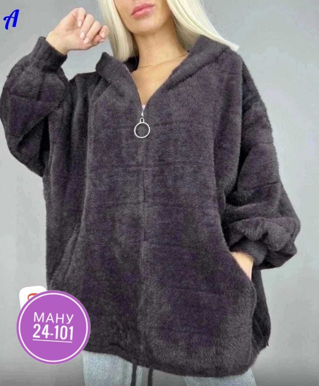 куртка альпака женская,кардиган альпака,кардиган ангора альпака ,кардиган пушистый альпака ангора большие размеры,кардиган женский альпака