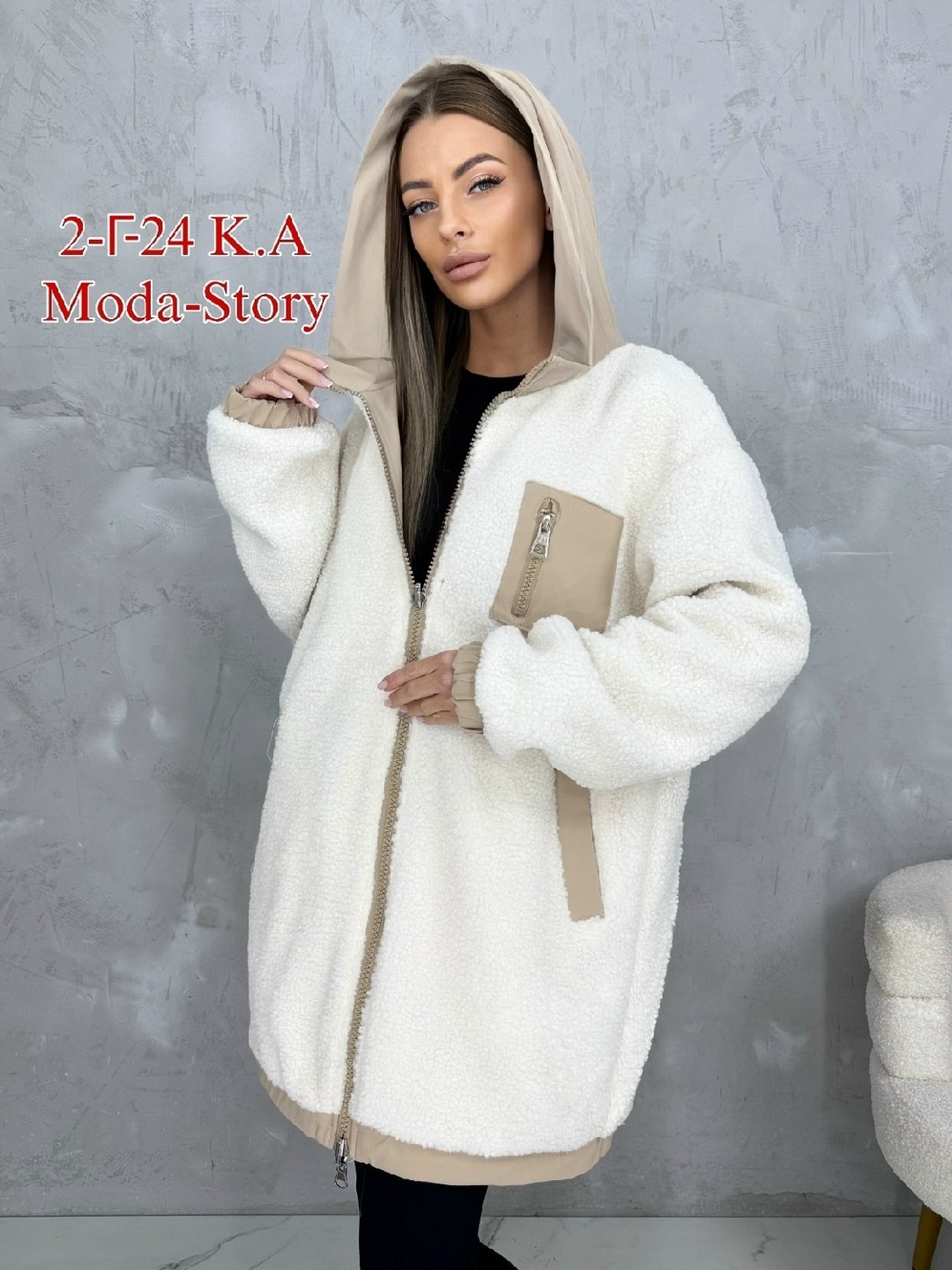 куртка женская,куртка модная,куртка,куртка демисезонная,женская куртка демисезонная