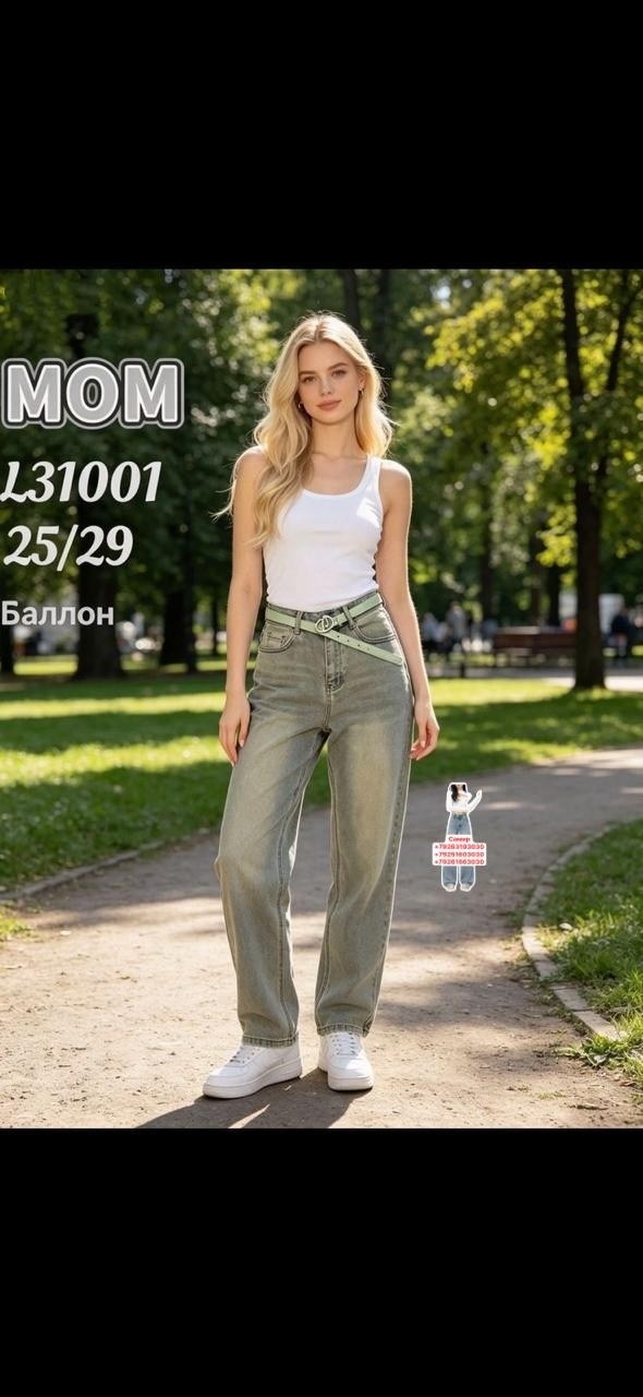 джинсы женские,джинсы мом с высокой посадкой бананы brz lady,женские джинсы бананы,джинсы брюки,джинсы