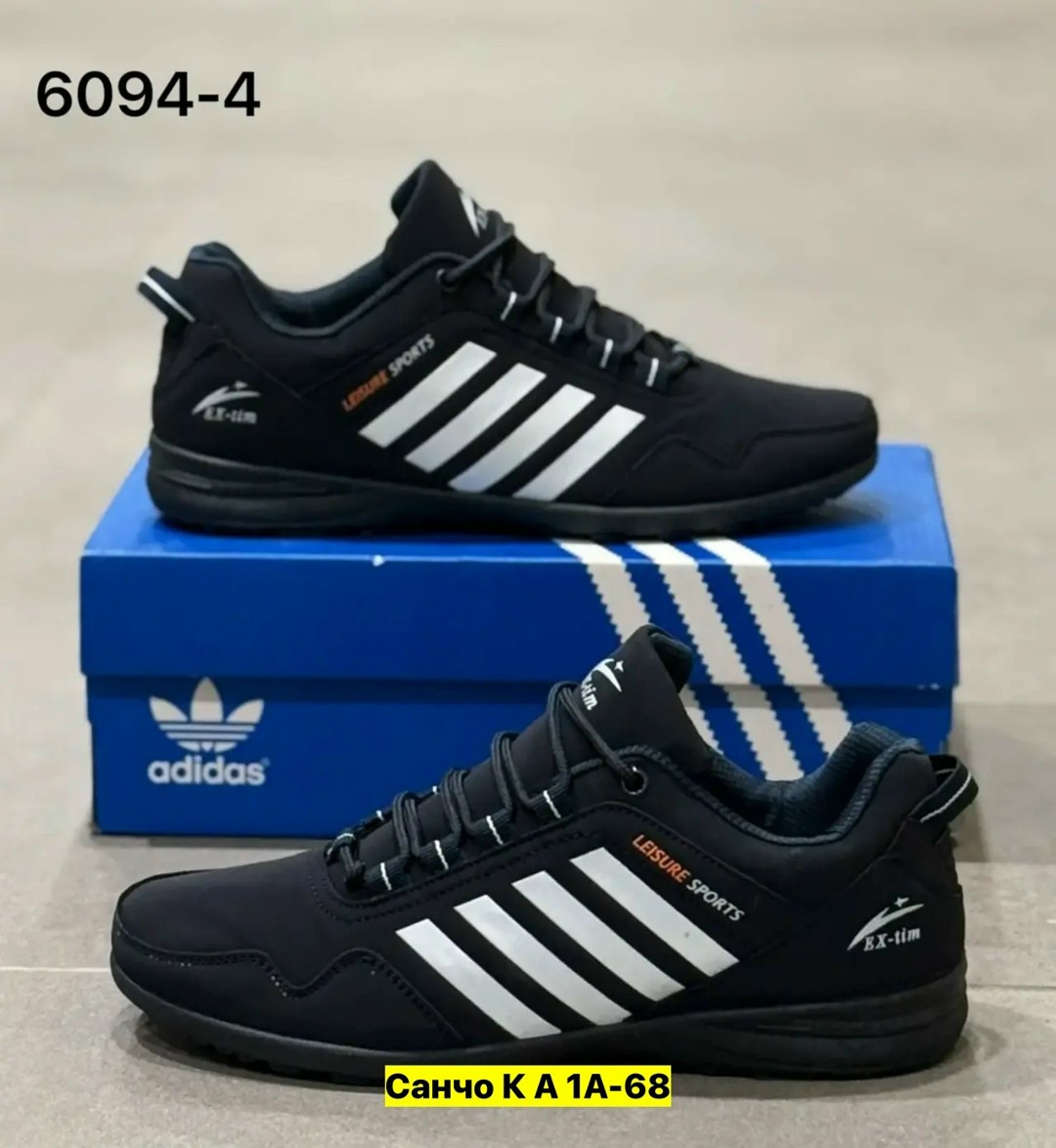 кроссовки мужские,кроссовки мужские adidas, мужская кроссовки,кроссовки для мужчин,кроссовки унисекс