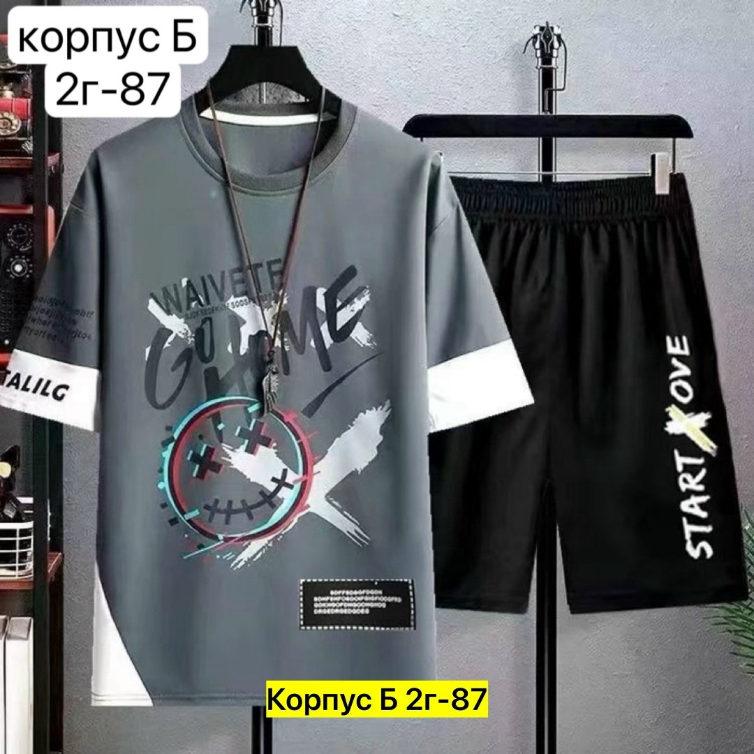 комплект одежды мужской,мужской спортивный костюм,спортивные костюм,костюм мужской,футболка и шорты комплект