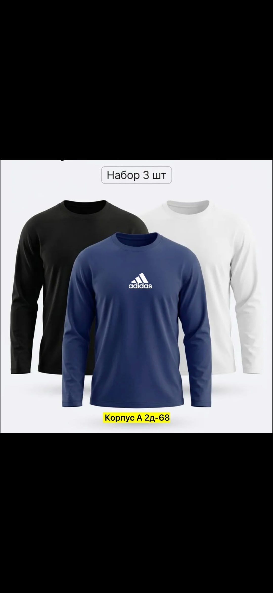 лонгслив пума мужские,лонгслив puma,свитшот мужская,мужская кофта,лонгслив puma лонгслив