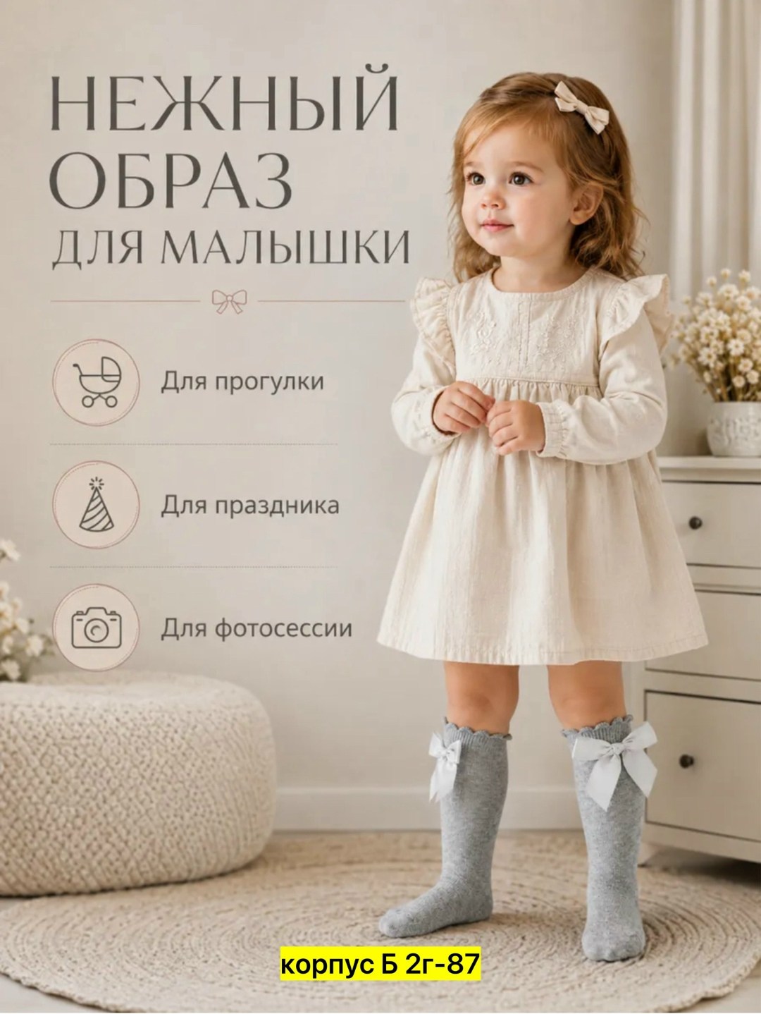 гольфы детские для девочек,гольфы для малыша,гольфы для девочек,детские носки для девочек,детские гольфы