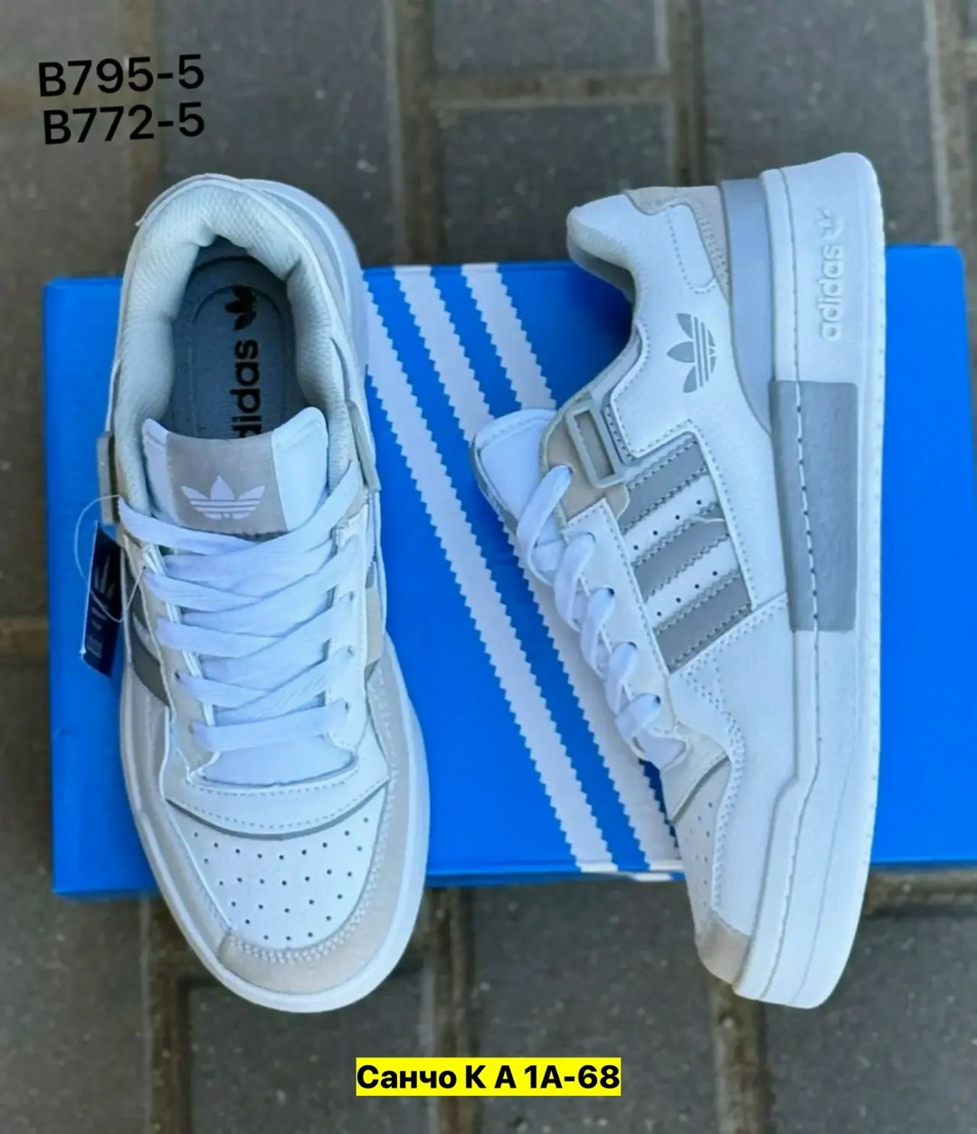 кроссовки adidas,мужские кроссовки adidas,кроссовки адидас,кроссовки женские adidas,кроссы