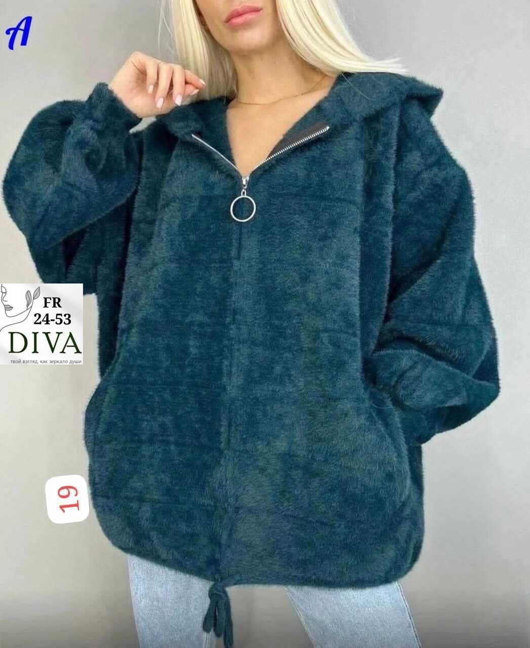 кофта альпака с капюшоном,кофта из альпаки женская с капюшоном,кофта теплая оверсайз на молнии,куртка из альпаки,куртка альпака женская