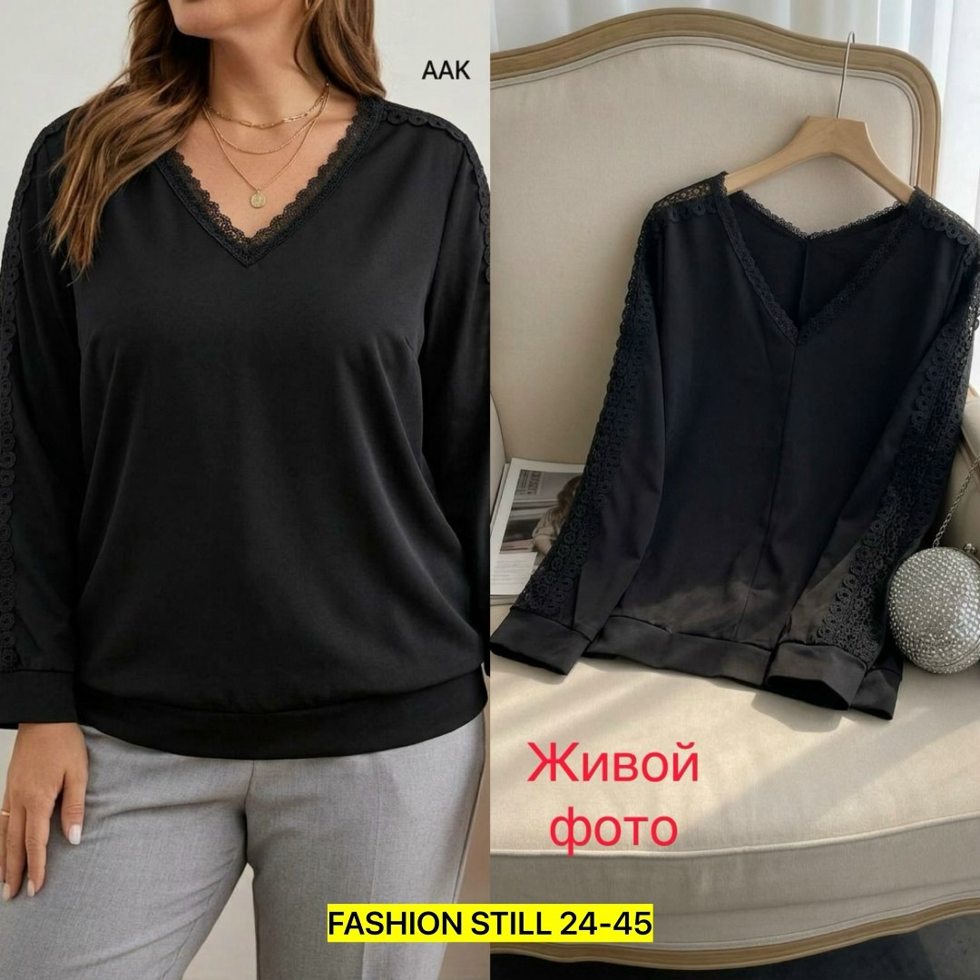 повседневная блуза,женская кофта,блуза,женская блузка,нарядная кофта
