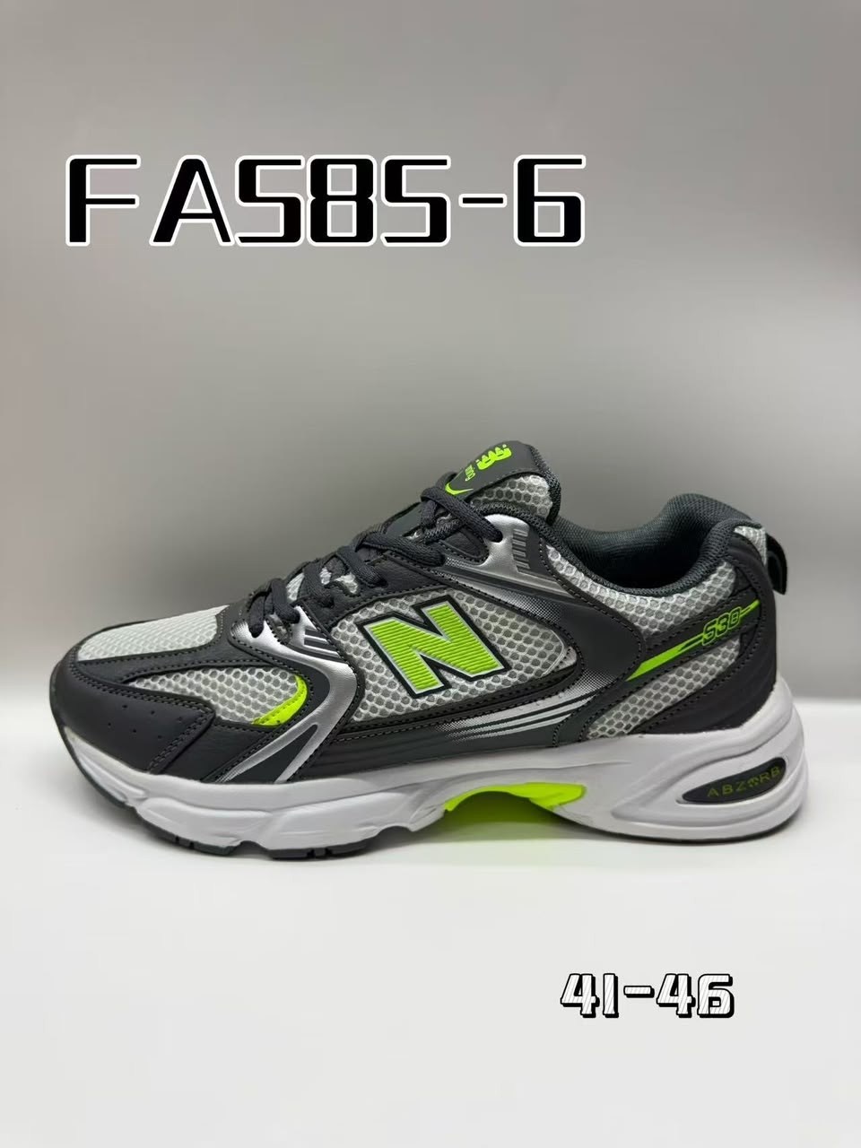 кроссовки new balance 530,кроссовки мужские new balance 530 белые,кроссовки мужские new balance 530,кроссовки new balance,кроссовки genix new balance 530
