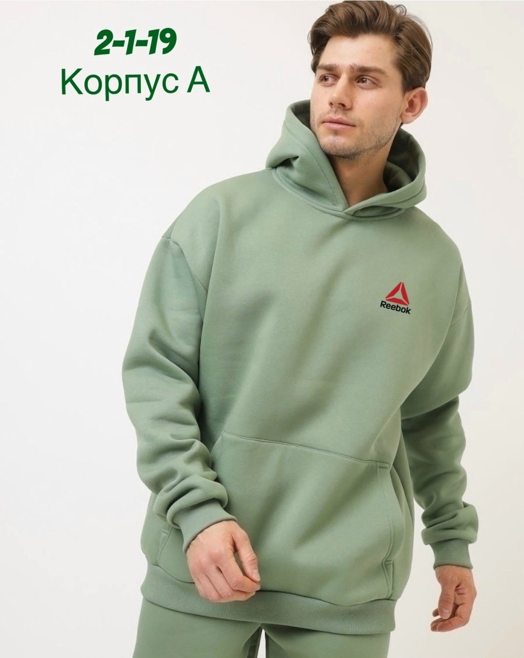 костюм мужской,худи оверсайз мужская с капюшоном,толстовка с капюшоном,спортивные костюм,