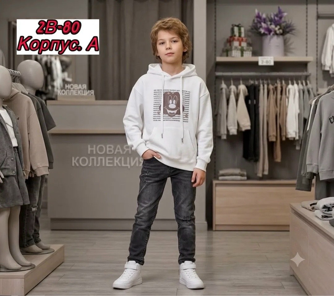 толстовка кофта,кофта теплая,толстовка,модная толстовка,толстовки худи