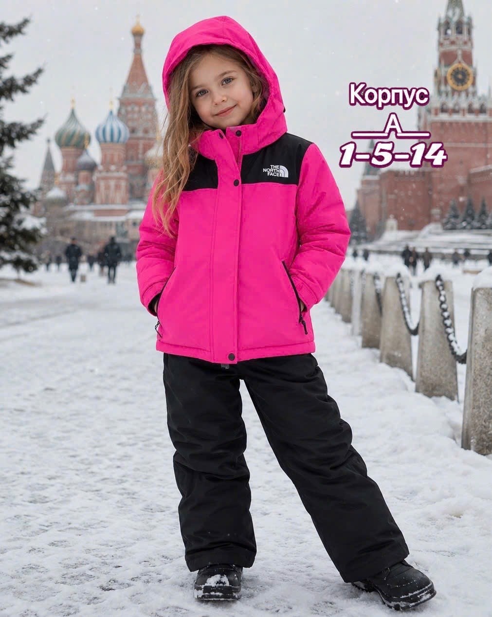 зимний костюм для девочек,костюм зимний,костюм для девочек,зимний костюм детский,одежда для детей