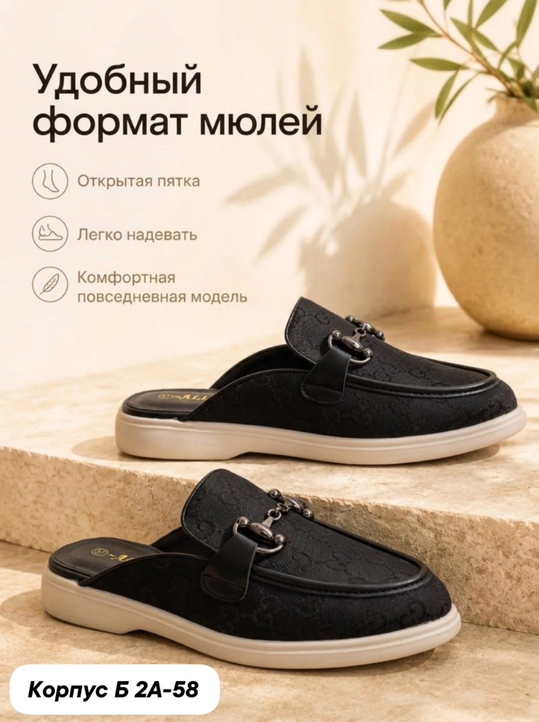 , женская,мюли женские,обуви,шлепанцы женские