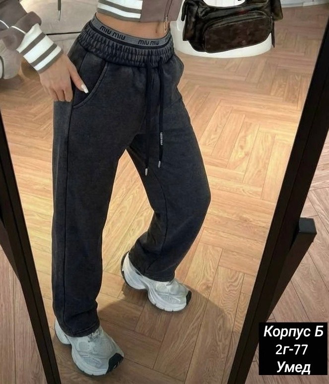 брюки джинсы,женские брюки,брюки спортивные,брюки велюр,спортивные женские брюки