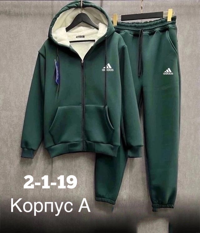 мужской костюм на флисе,костюм на флисе,спортивный костюм мужской на флисе,костюм спортивный,мужской костюм