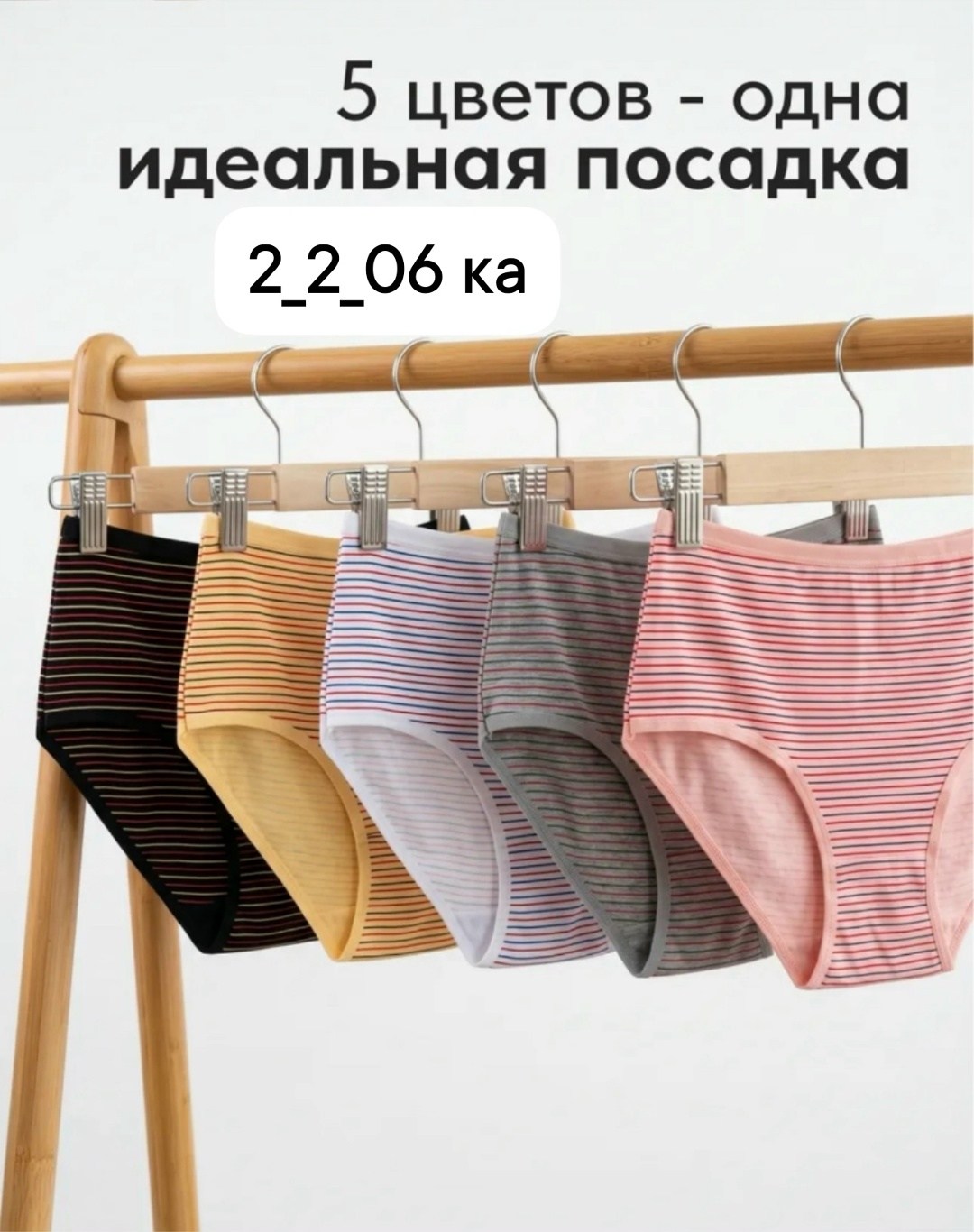 трикотажные,комплект трусов женские,хлопковые трусики,трусы женские хлопковые,трикотажное полотно
