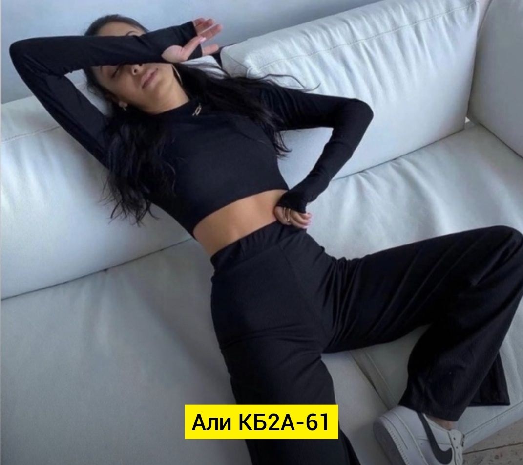 костюм топ и брюки,костюм женский молочный,костюм с брюками,костюм кофта и штаны,костюм со штанами