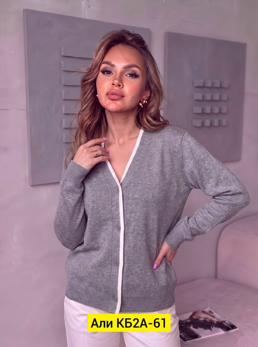кардиган кофта,кофта женская,кардиган,кардиган женский,элегантные кардиганы