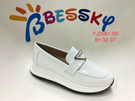 Мокасины