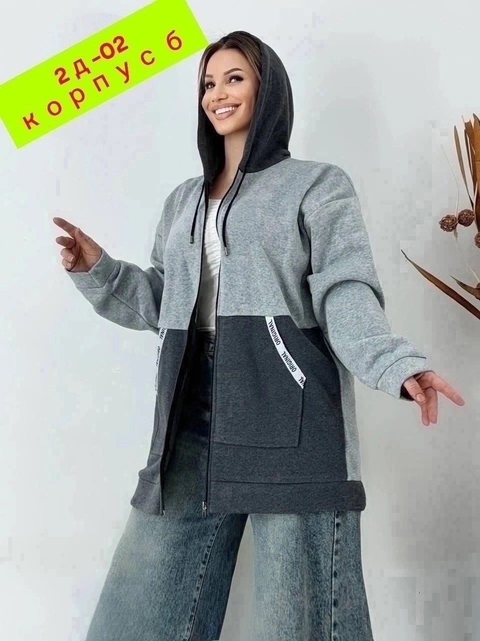 женская толстовка большого размера,толстовка большие размеры tina style,толстовка женская большие размеры,модная толстовка,женская кофта больших размеров