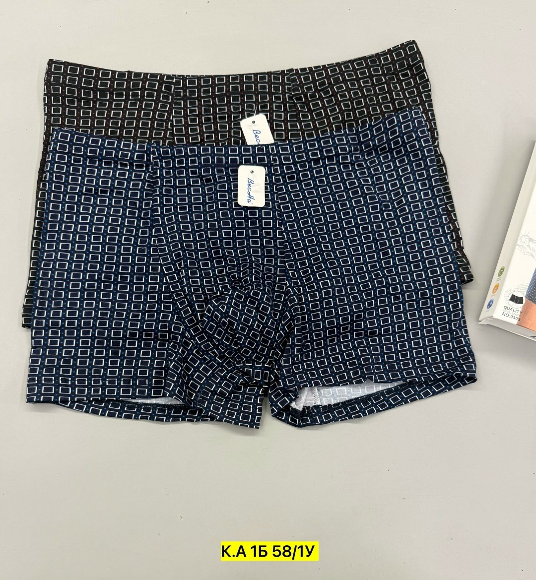 комплект трусов мужских,трусы мужские,комплект трусов,мужские трусы комплект,трусы комплект